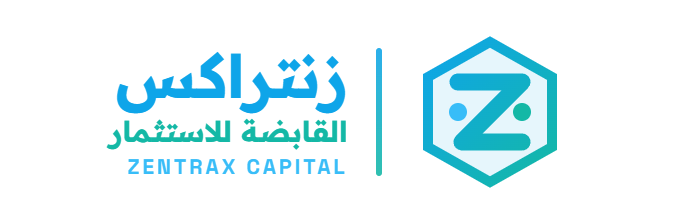 زنتراكس القابضة للاستثمار