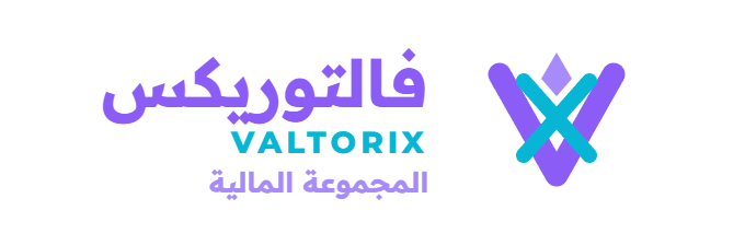 فالتوريكس المجموعة المالية
