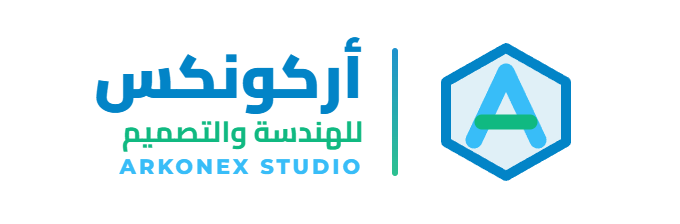أركونكس للهندسة والتصميم