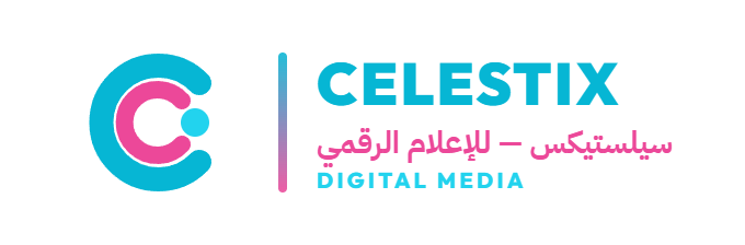 سيلستيكس للإعلام الرقمي